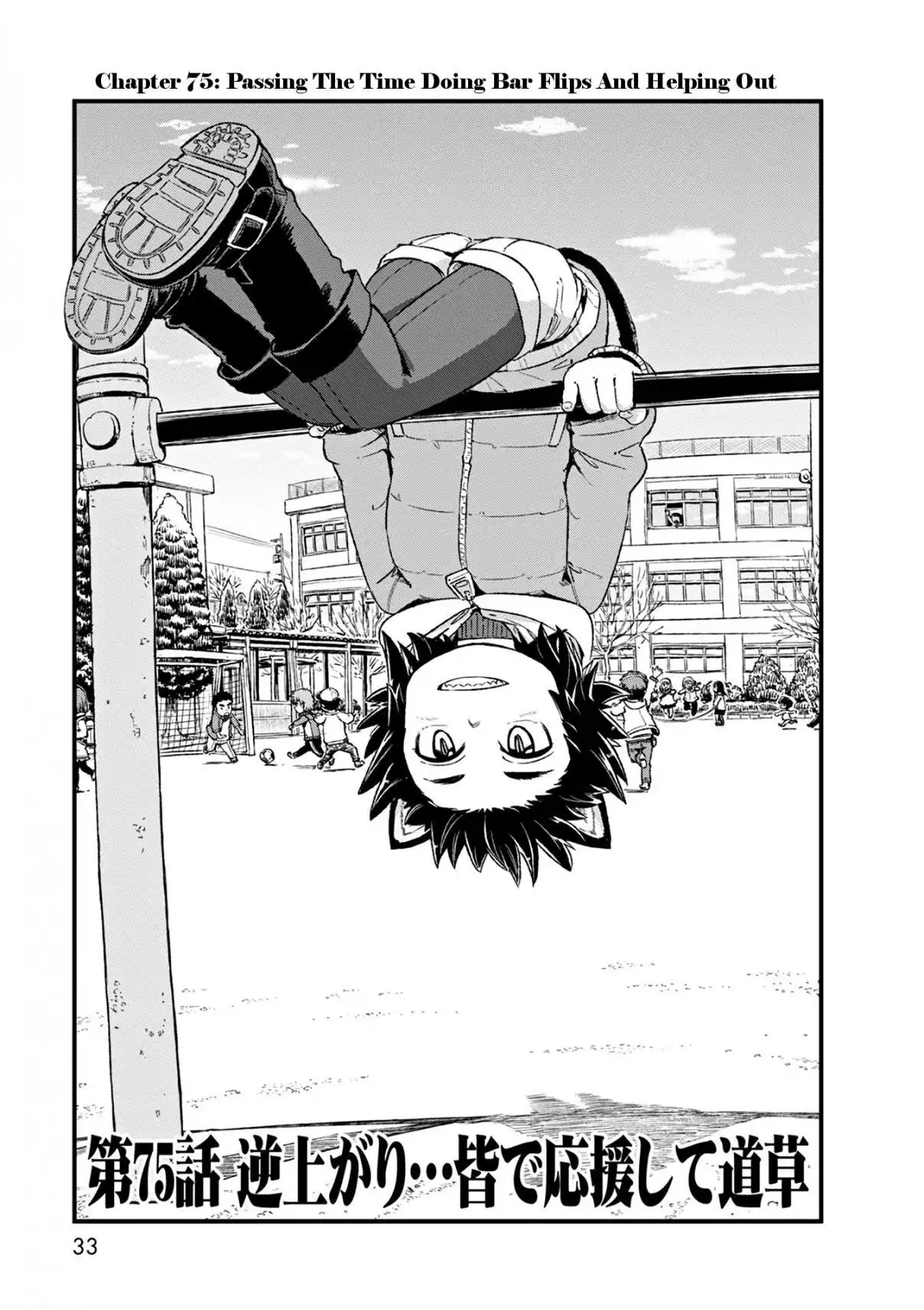 Neko Musume Michikusa Nikki Chapter 75 2